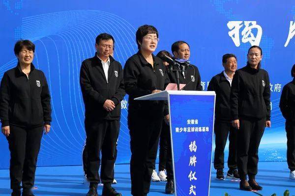 市政府副市长马杰致辞