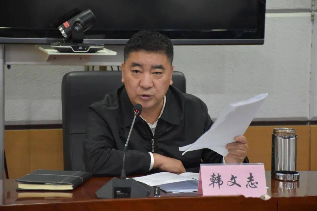 市长韩文志要求各相关单位要严格按照时限完成镁产业综合治理的各项