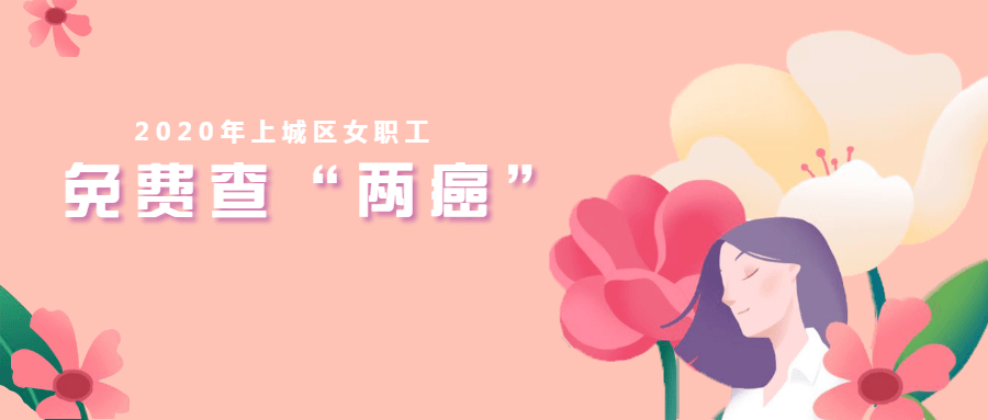 象山妇联：凝聚女性力量，共绘社区和谐画卷