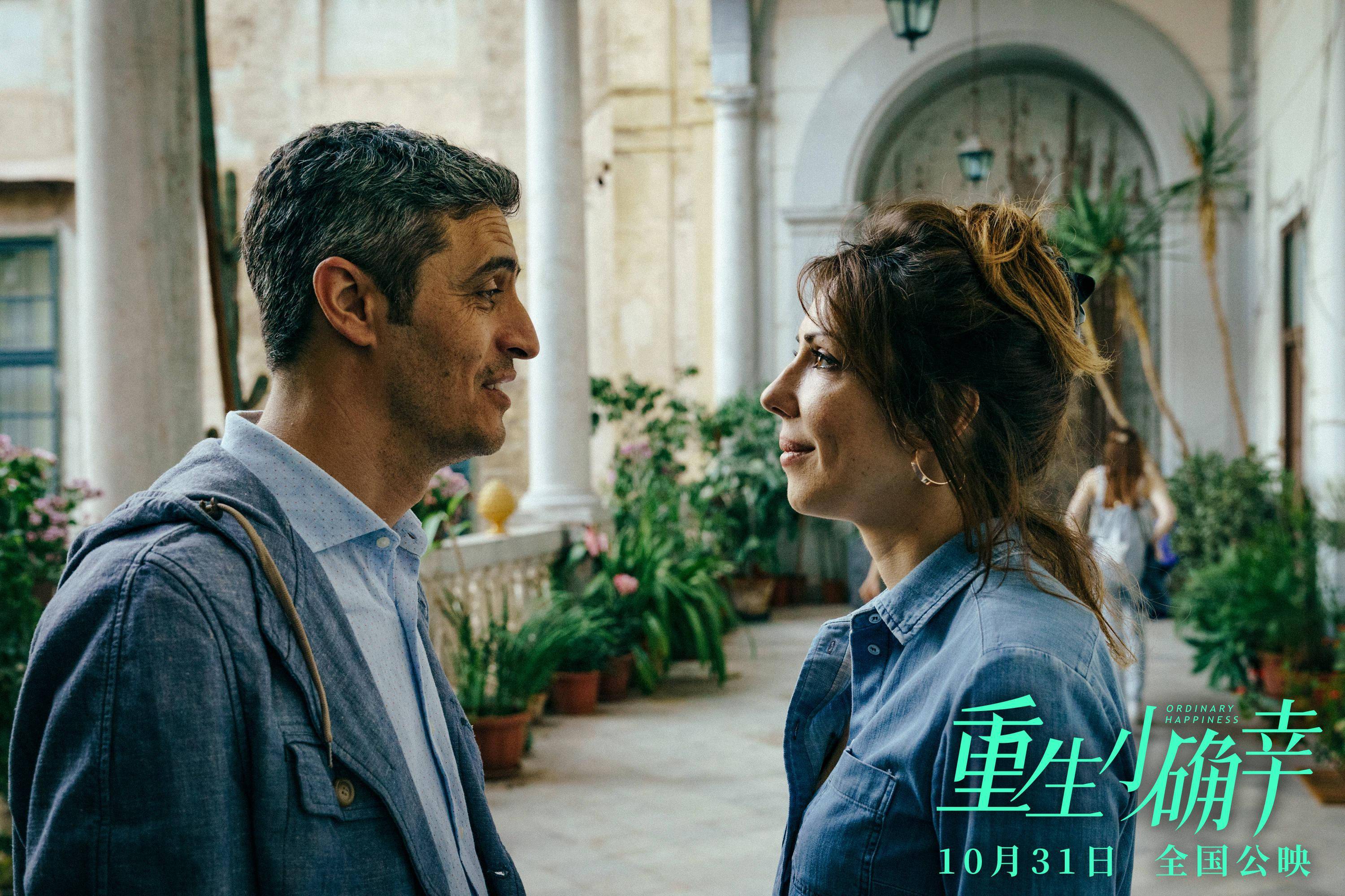 电影《重生小确幸》发布终极预告及海报 笑泪交织温情满满_生命