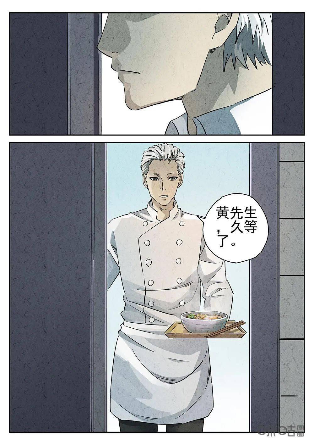 近期连更极刑饭第1话鱼香荷包蛋与方便面