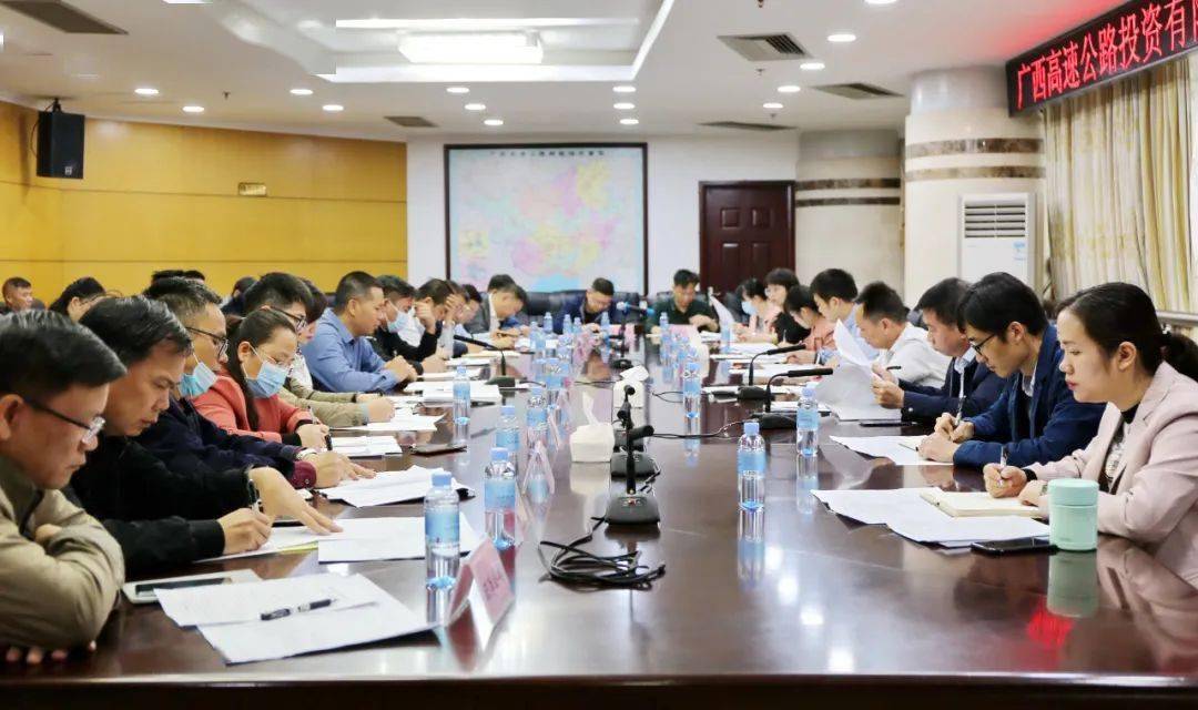 【产业协同】高投公司组织召开产业协同工作协调会