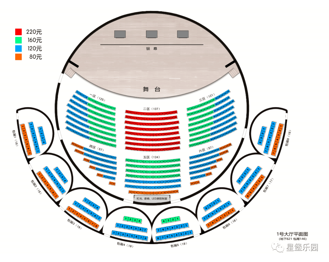 剧院实景11月22日佛山金马剧院广东省佛山市禅城区同济路57号为孩子的