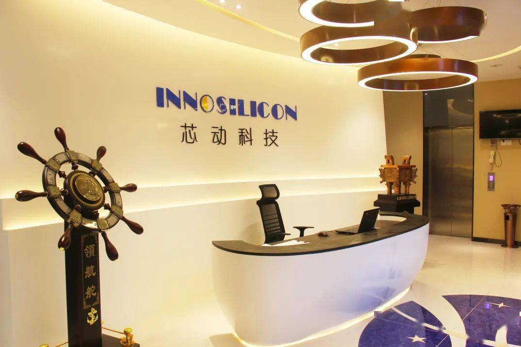 招聘芯动科技2021诚聘英才