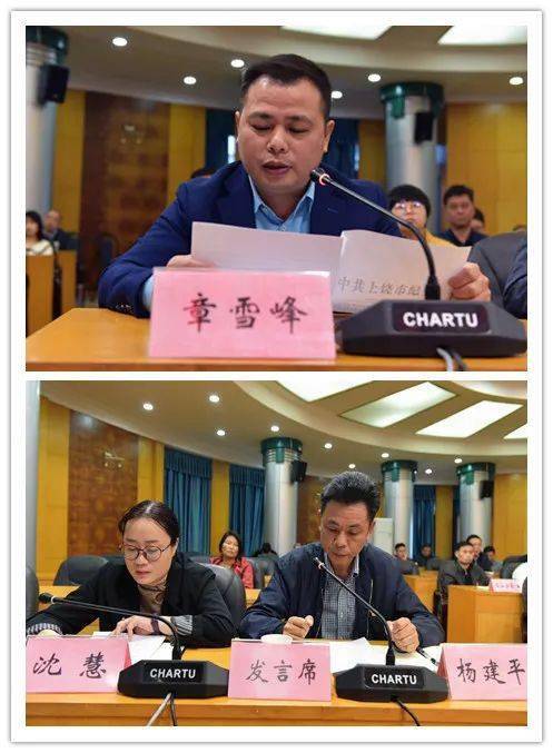 会上,市纪委派驻市交通运输局纪检监察组组长章雪峰通报了彭良善,纪辉