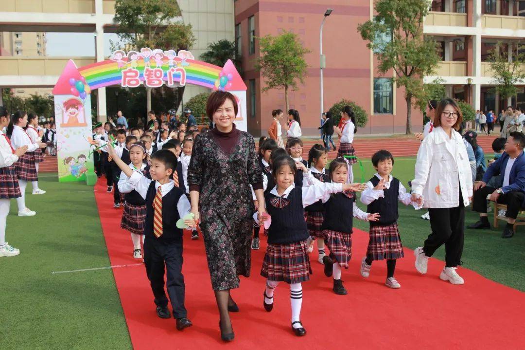 每天都有新进步 ——兴仁小学2020级新生"入学仪式"暨家长学校活动