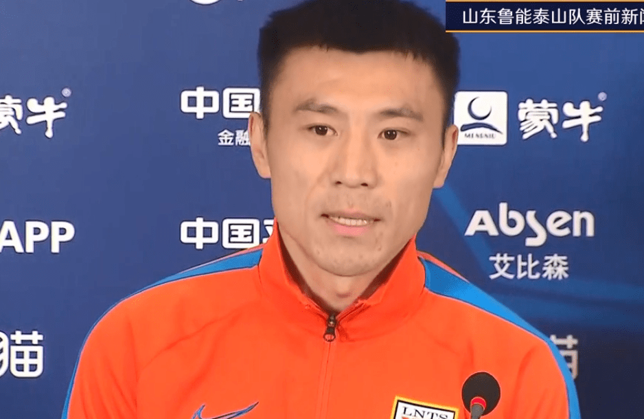鲁能伤情有最新消息主力确定首发郝伟指出国安两大软肋