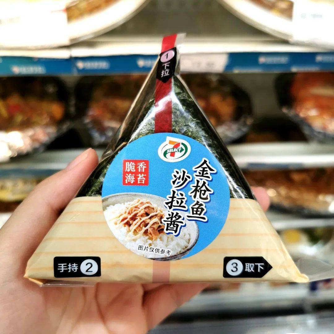 青岛专享711便利店天天减6元