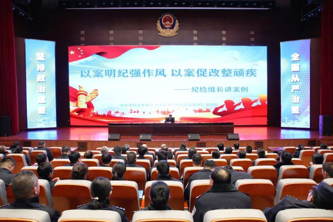 目前,乌兰察布市公安机关教育整顿试点工作已进入攻坚期,为了坚决完成