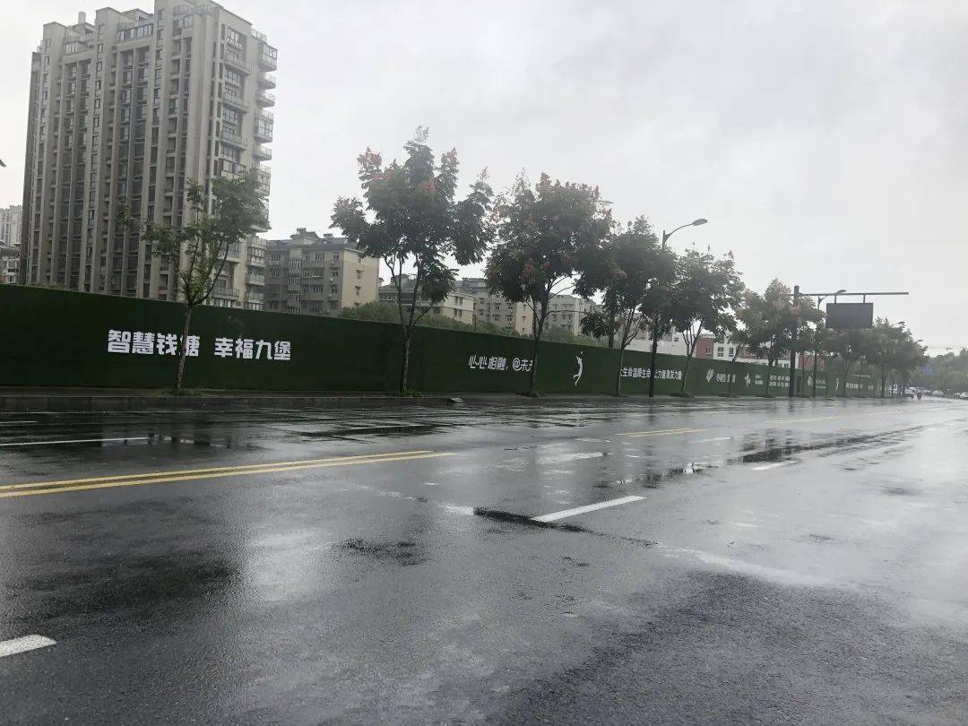 九堡街道召开美丽九堡创建暨迎亚运城市环境大整治城市面貌大提升长效