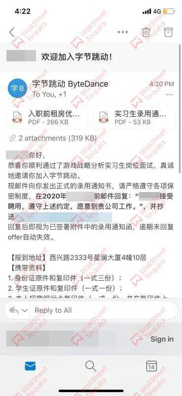 申请进度美国研究生斩获字节跳动北京实习offer