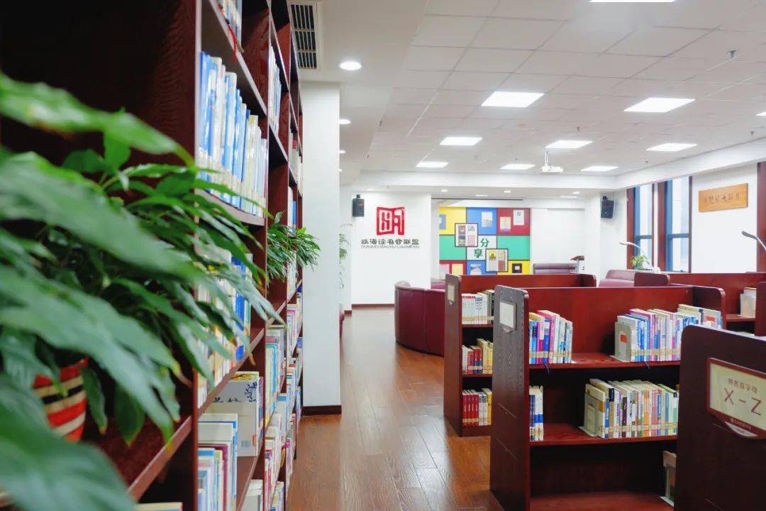 场地预约 | 即刻,享受经典,相约瓯海区图书馆经典品读区!_活动