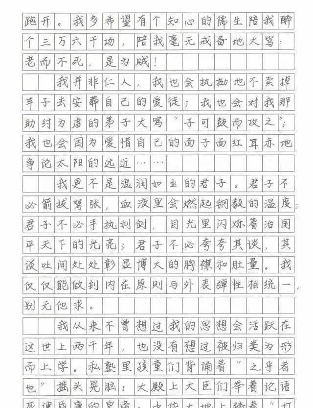 初三学霸月考作文写出"神仙字体",字迹好的学生成绩都不会太差!