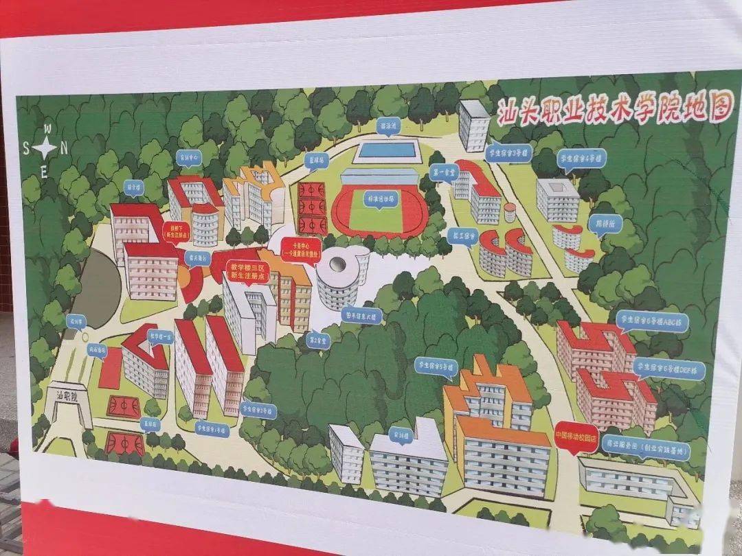 (附上本部的地图)老话说的好"路在嘴边"遇到不会的路记得问但是也是真
