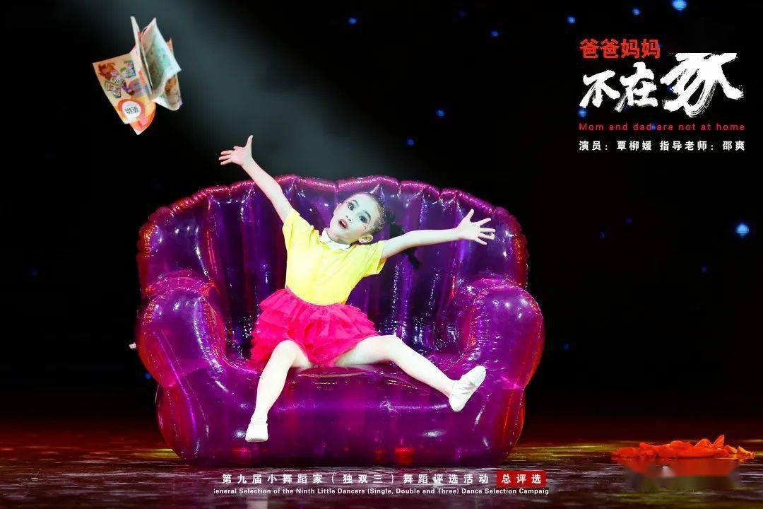 动感之星舞动八桂动感小超人们总决赛之旅完美归来