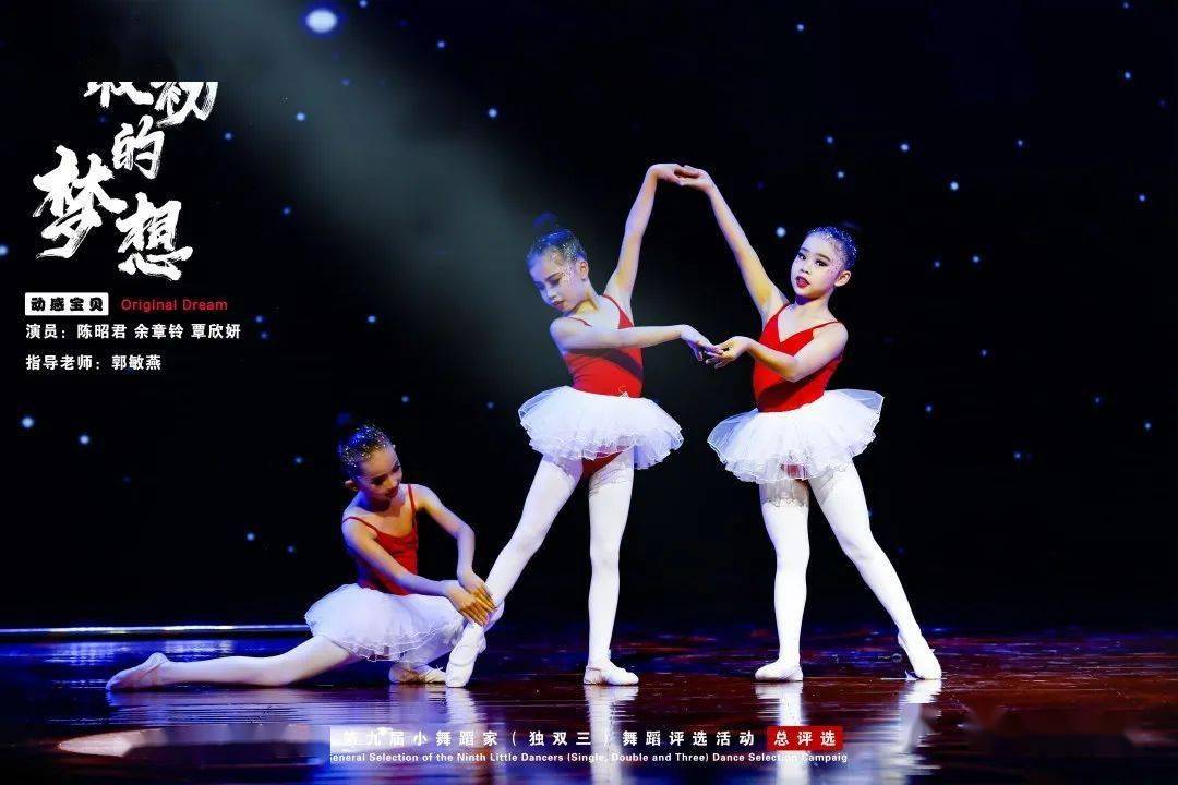 动感之星舞动八桂动感小超人们总决赛之旅完美归来