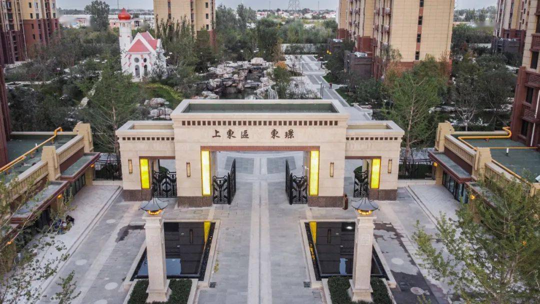 卓正地产匠心力作卓正上东区东璟恭迎业主幸福回家