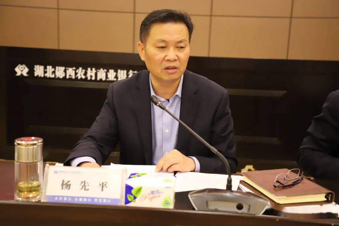 党委委员,行长杨先平对风险化解后期工作提出要求二是要强化思想认识