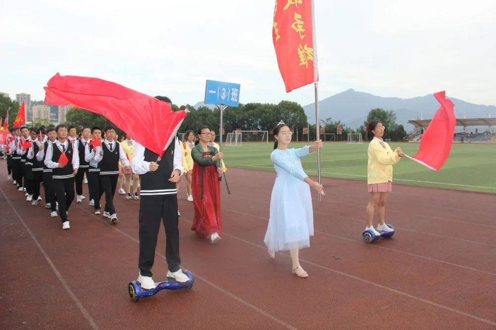十月盛典 青春华章 ——秭归一中第十五届体育艺术科技节开幕