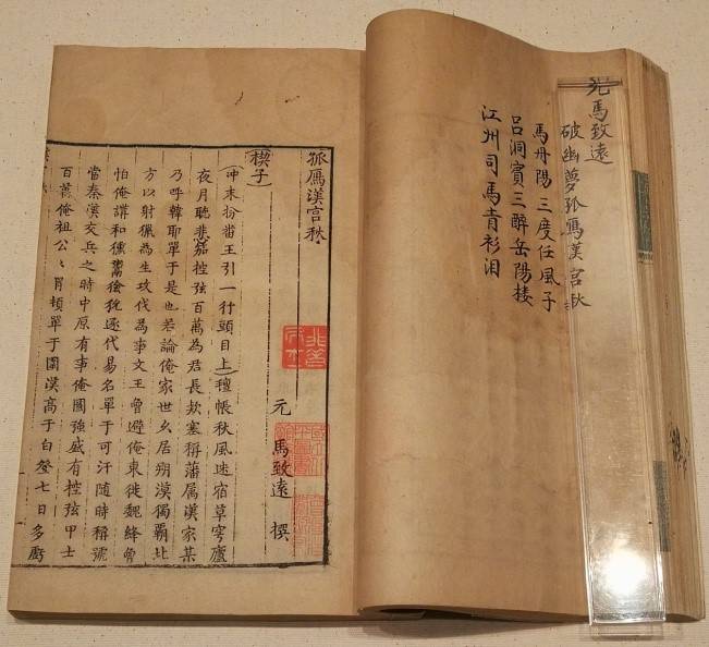 吴真郑振铎中了潘博山的圈套王伯祥日记中的无意史料