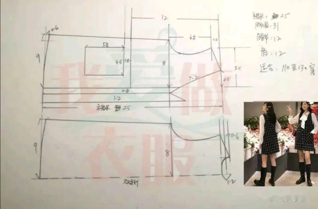 棉先生教程名字:茧型大衣裁剪图您可以通过承衣app搜索您想要的内容
