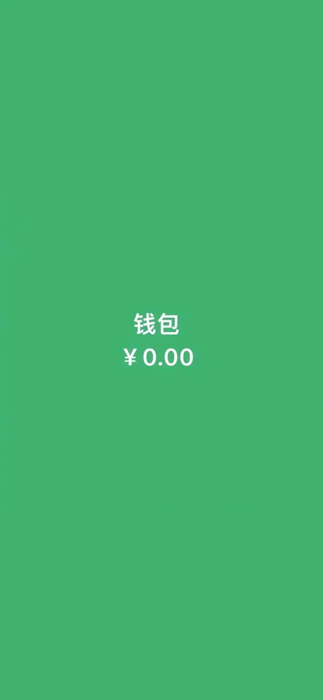 一组贫穷专属的文字壁纸,要不要这么真实啊啊啊_手机搜狐网