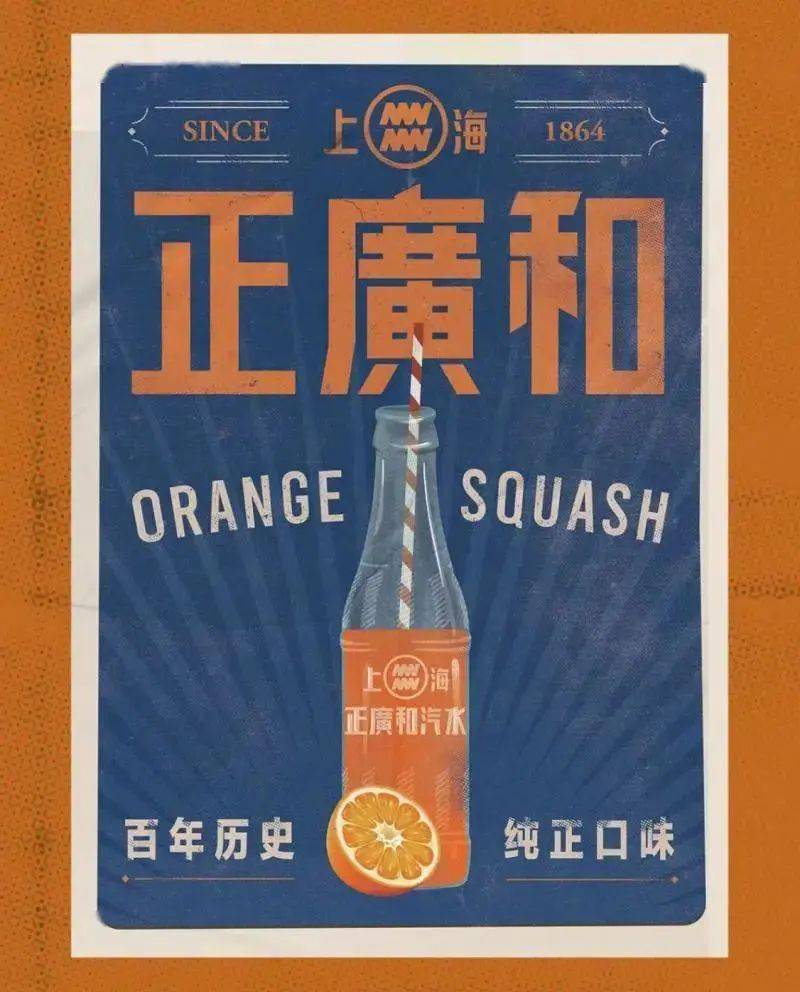 了老上海传统风味,又不失新西点特色,开创了老字号品牌企业的发展新路