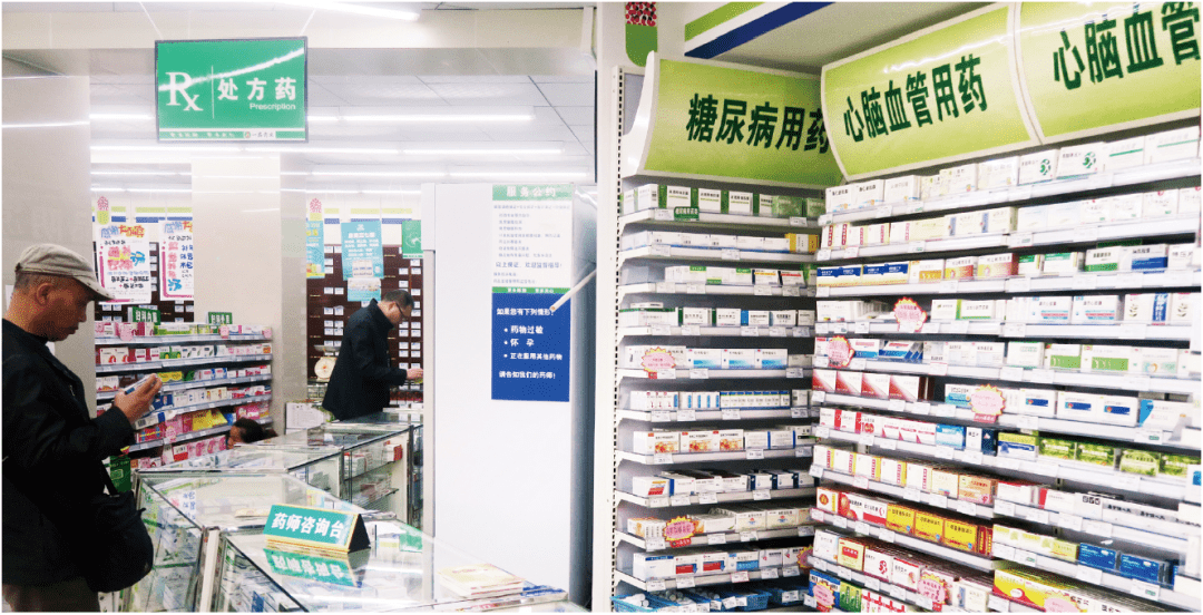 慢病全病程管理,药店如何借船出海?_手机搜狐网