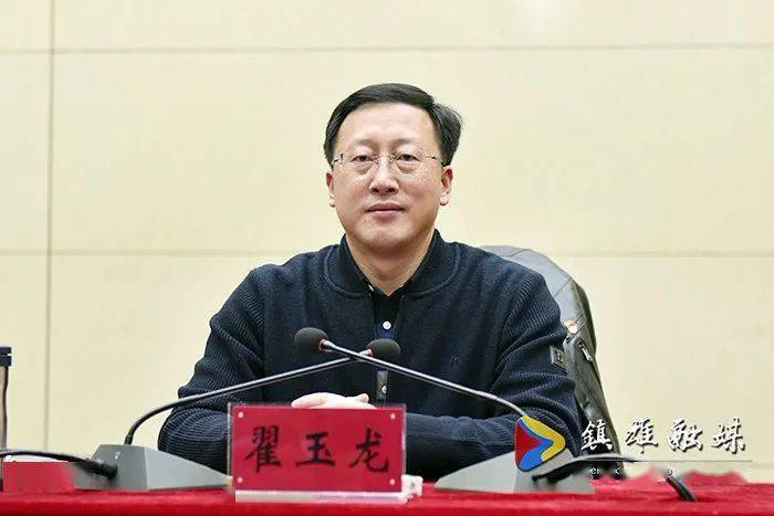 县委书记翟玉龙出席会议并讲话.(来源:镇雄新闻网)