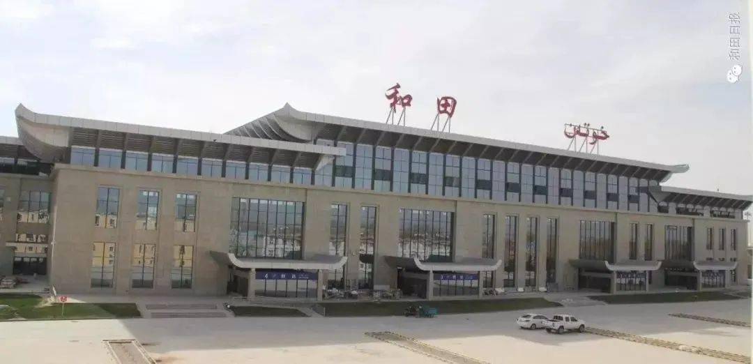 新疆和田机场图片图片