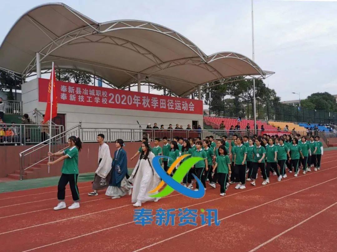 今天奉新三中运动会激情开幕准备好你的掌声