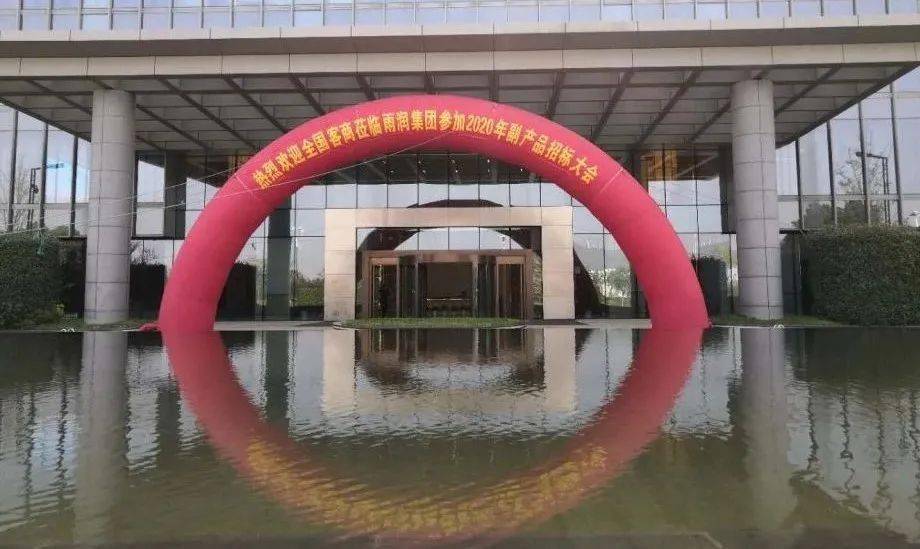 雨润食品集团总裁游牧先生,生鲜事业部总裁任建仲先生,生鲜销售副总裁