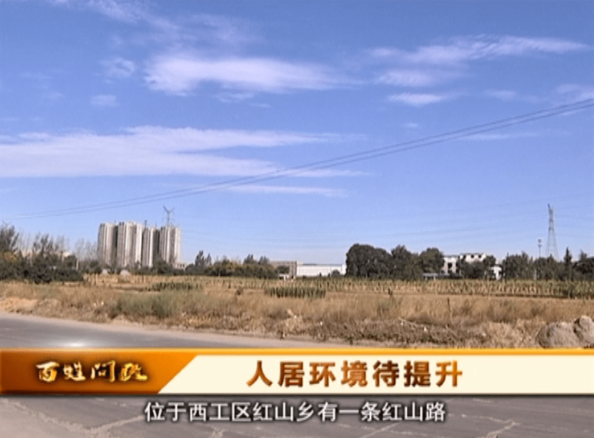 无人管!被遗忘的垃圾堆._红山乡