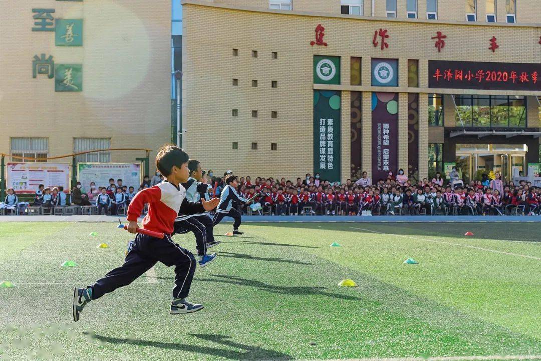 丰泽园小学孙老师图片