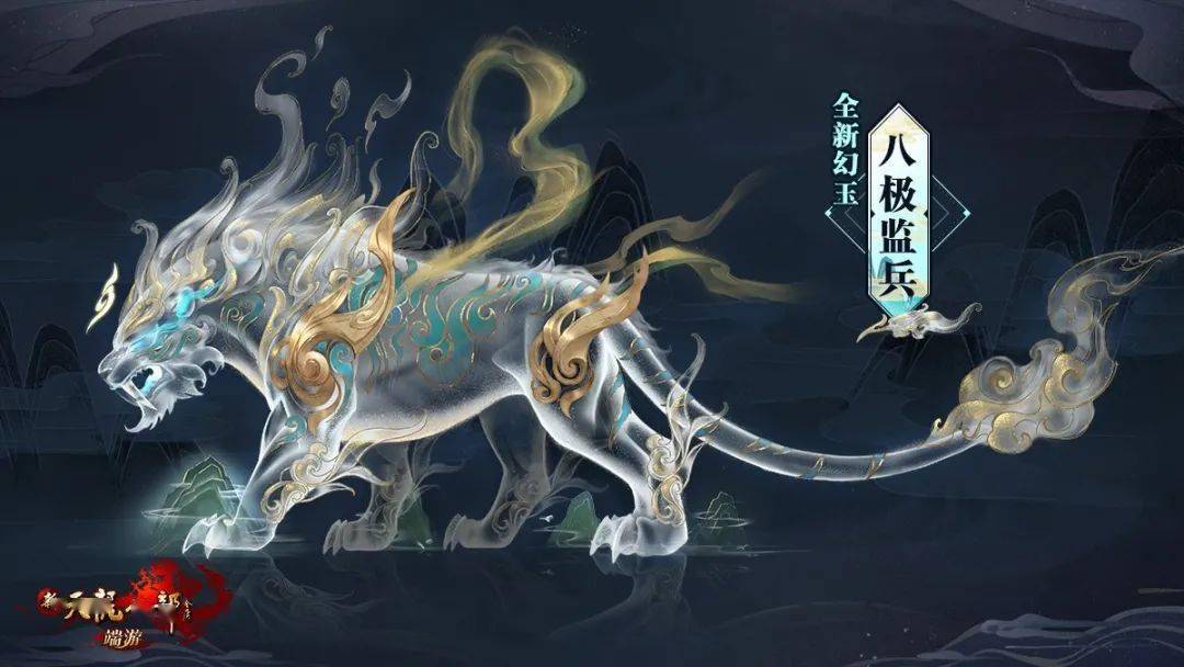 2020天龙嘉年华正式定档