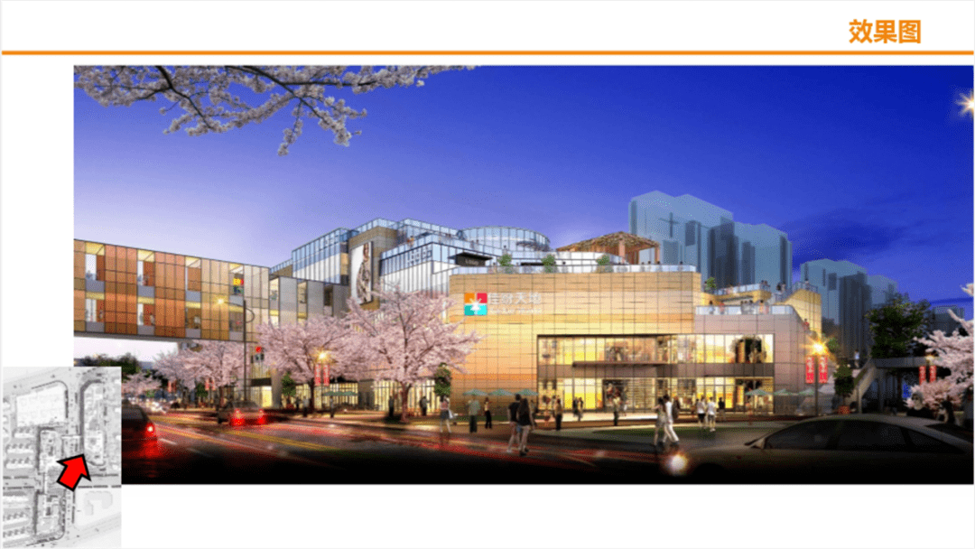 嘉定东北部首个商业体二期工程动工预计2022年竣工