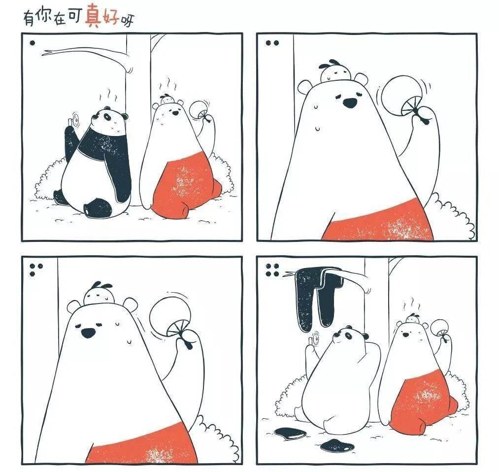 这组漫画全程没有对话，却依然能够触动无数人的心！-搜狐大视野-搜狐新闻