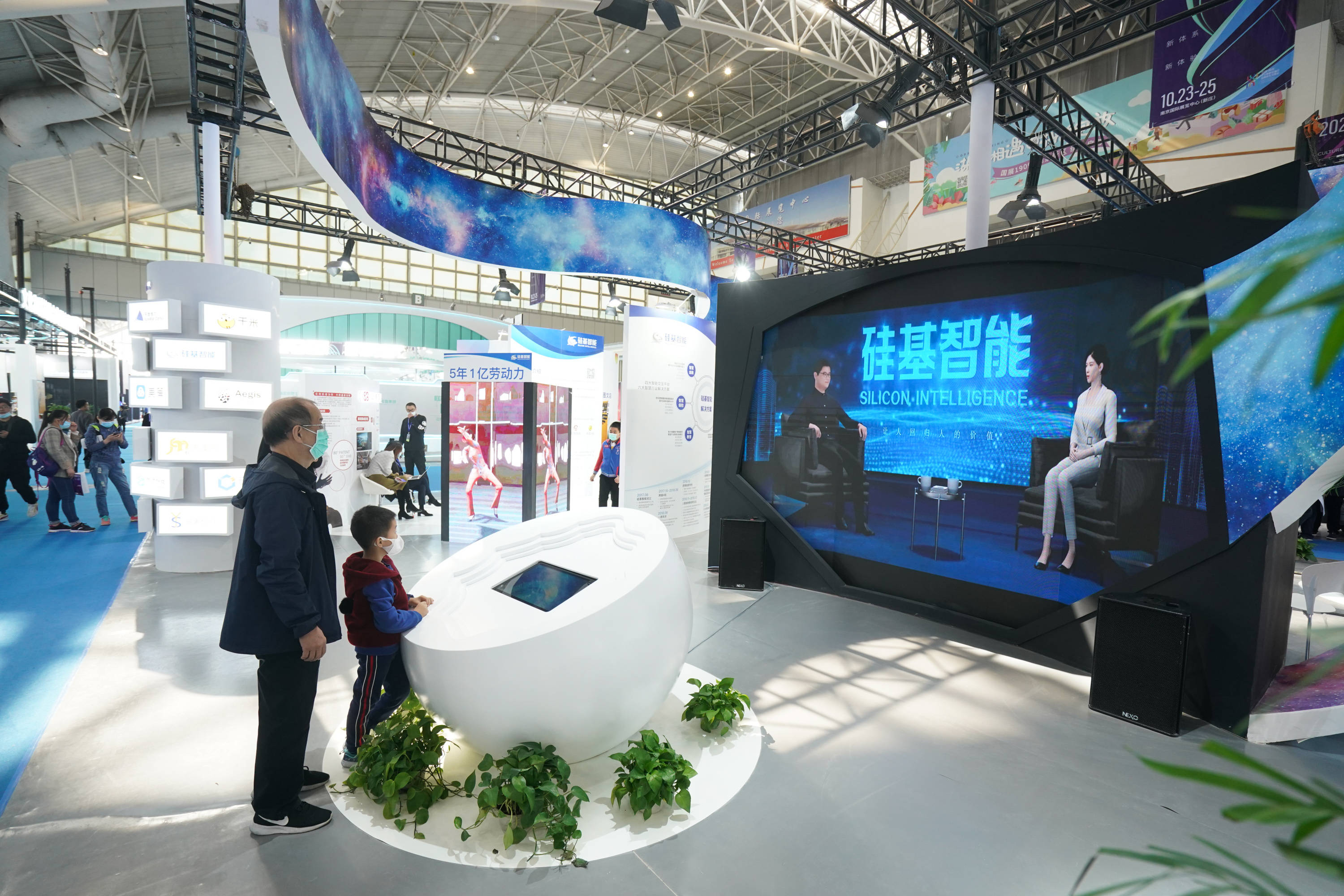 2020中国文化和科技融合成果展览交易会举行