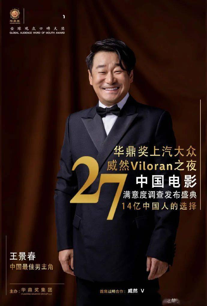 演技派综艺对演员不公平业内大佬赞易烊千玺电影脸华鼎奖干货也太多了