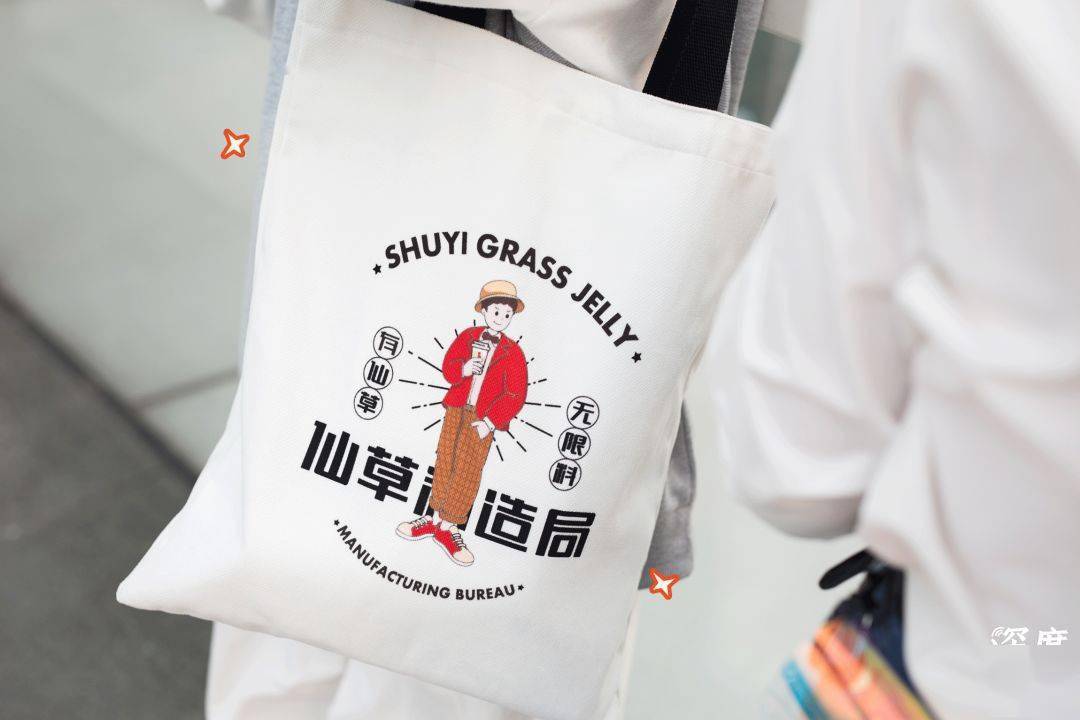 书亦烧仙草新成员椰椰烧仙草治愈上线香浓滋味超正椰