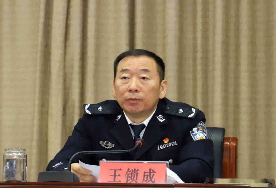 山西省监狱管理局召开会议部署安全稳定工作