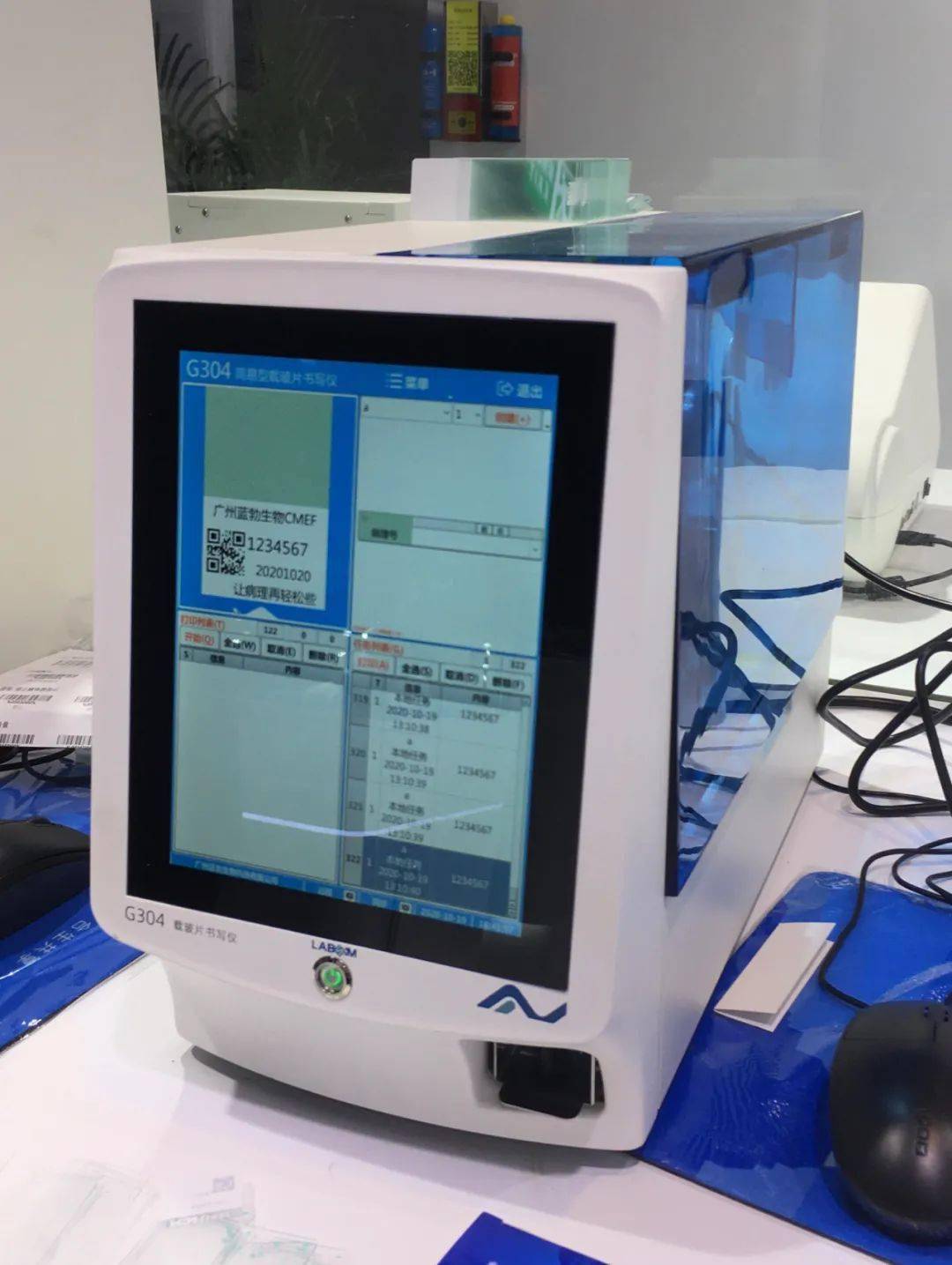 蓝勃生物携新品载玻片紫外激光书写仪g363uv,载玻片热转印书写仪g304