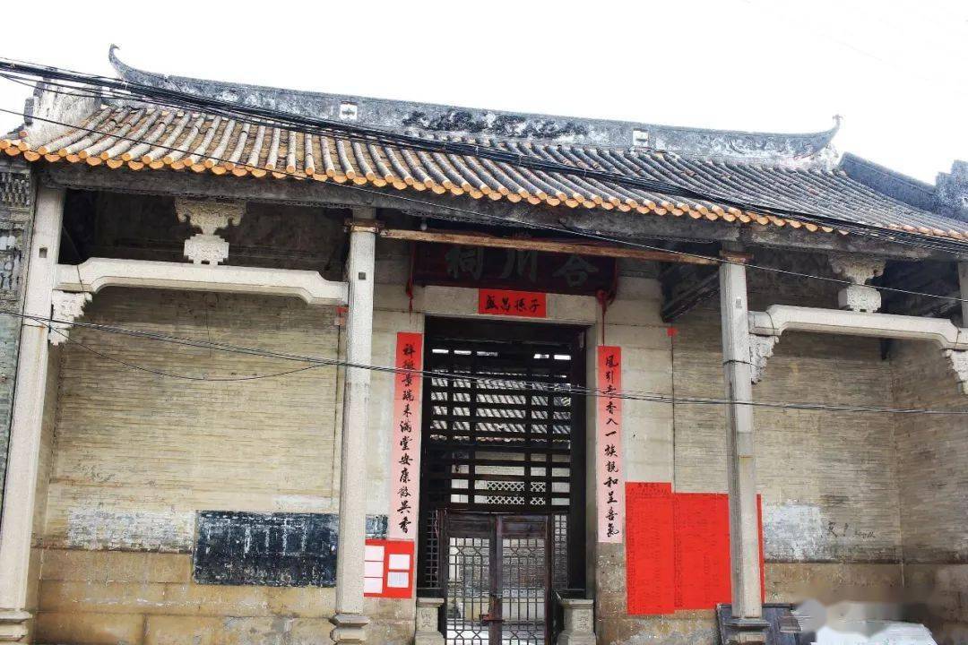 顺德伦教三洲乐赏徒步