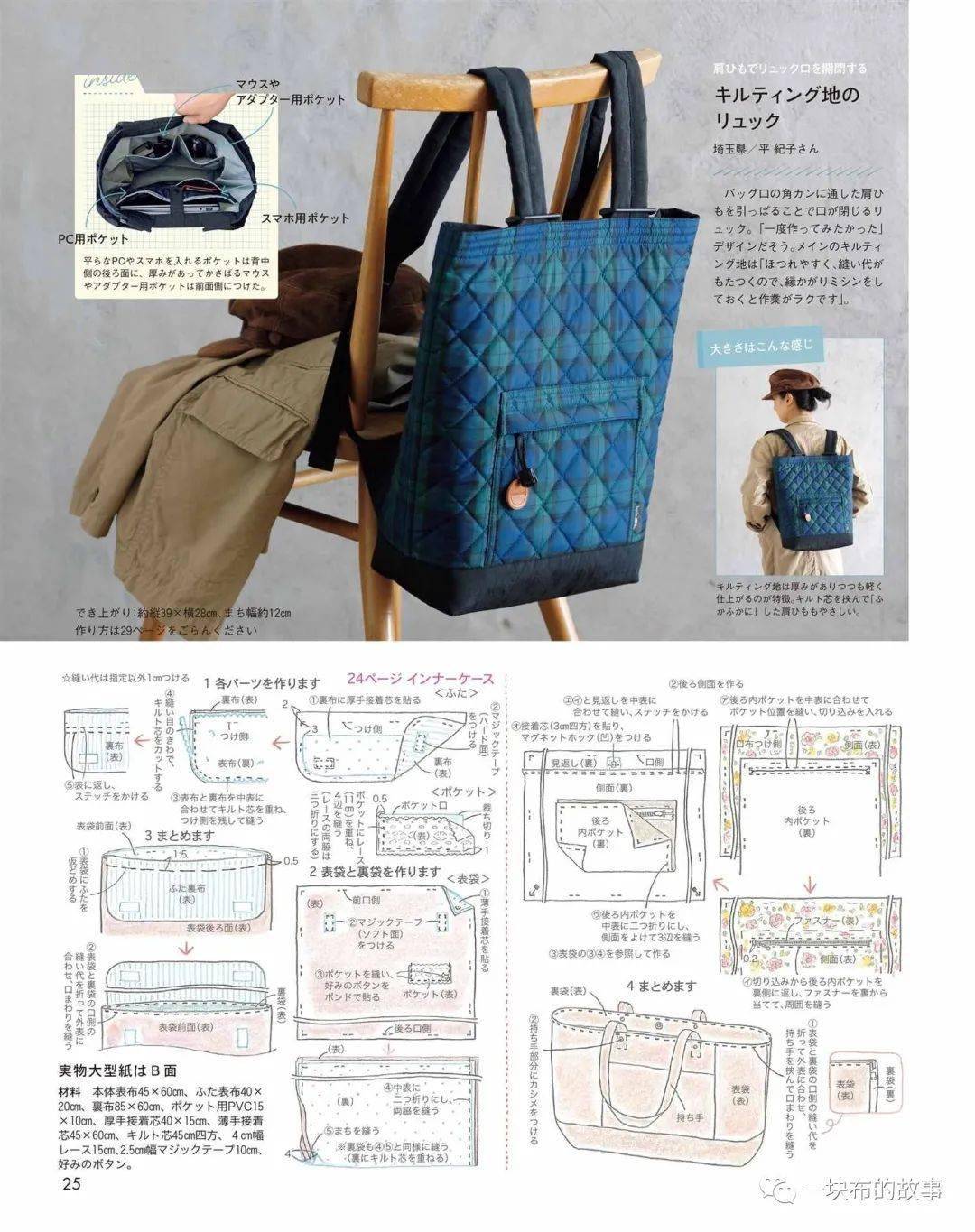 款式很多,很好看,可以点开图片放大看尺寸