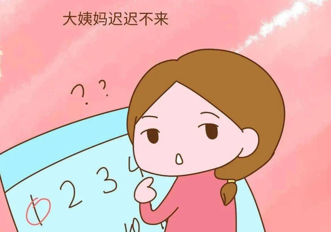 停经01早孕症状有哪些到底哪些症状提示女性已经怀孕了呢?