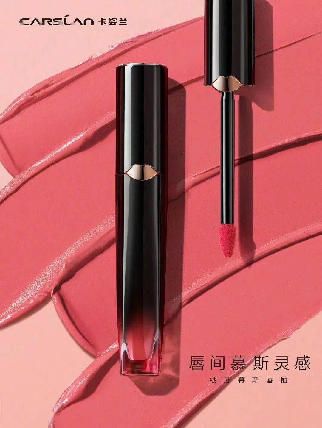 美丽田园卡姿兰双十一狂欢购199元的眼线笔速抢