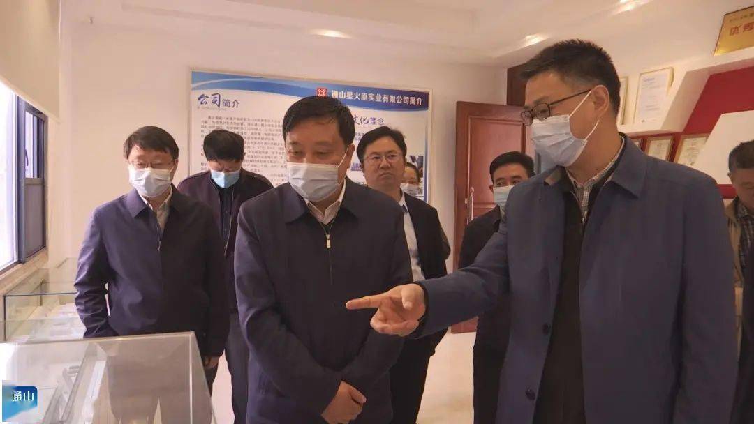 省商务厅厅长秦军一行来我县调研外贸企业及夜经济情况