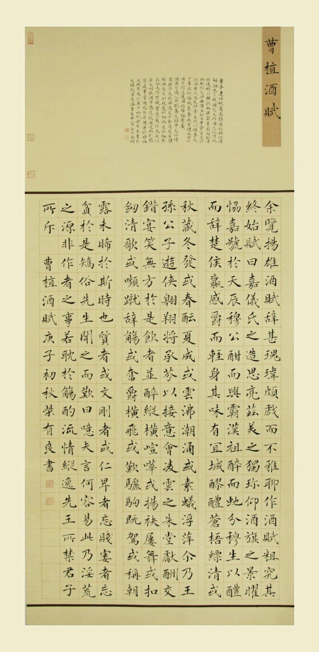 20212223242526272829看到这些优秀的书法作品,是否被惊艳到了呢?