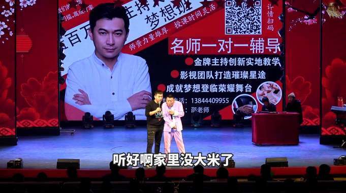 四平青年李野整蛊蓝波成乐趣真人驾到他瞬间变了嘴脸
