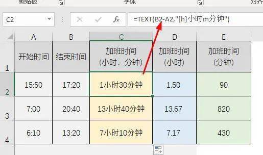 可以用公式默认格式下,两列直接相减就是"小时:分钟"的结果